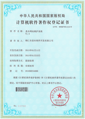 乌坡镇小程序制作公司