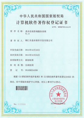 乌坡镇小程序制作公司