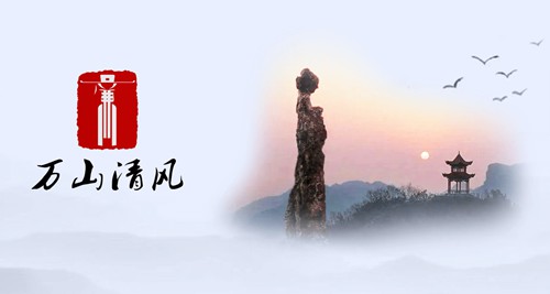 乌坡镇区纪律检查委员会