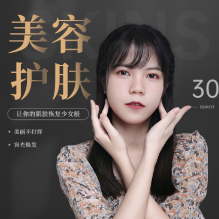 乌坡镇美容院智慧门店预约会员小程序开发