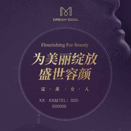 乌坡镇美容整形小程序开发