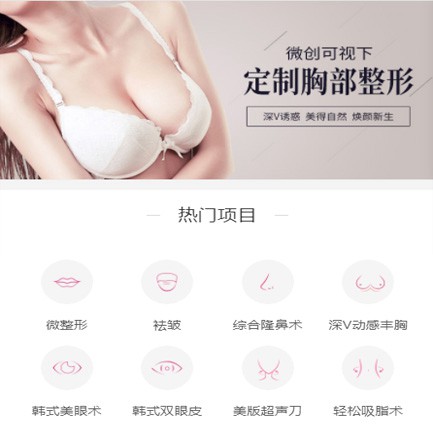 乌坡镇微医美小程序开发