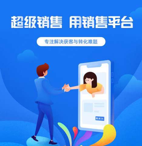 乌坡镇来客销售小程序开发