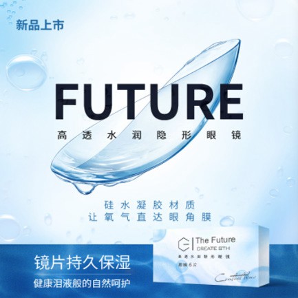 乌坡镇验光配镜小程序开发