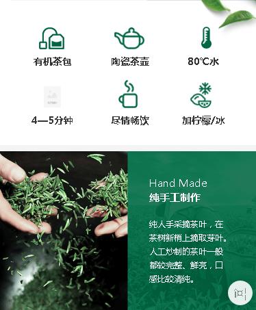 乌坡镇茶业预约小程序开发