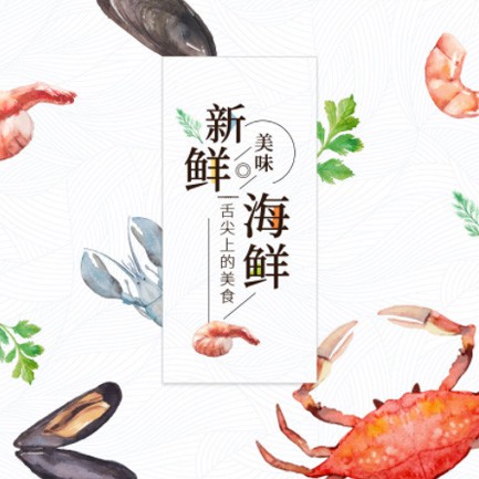 乌坡镇海鲜餐厅外卖小程序开发