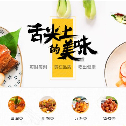 乌坡镇扫码点餐外卖小程序开发