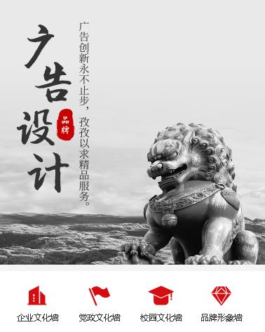 乌坡镇广告小程序开发