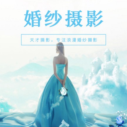 乌坡镇婚纱摄影会员小程序开发