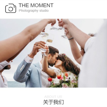 乌坡镇摄影预约小程序开发