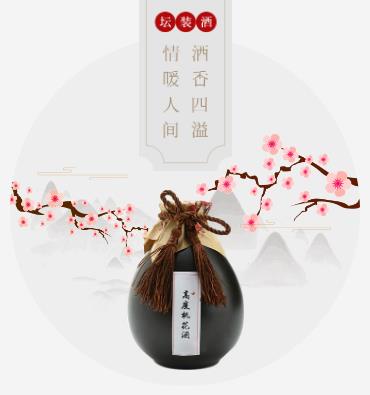 乌坡镇酒业小程序开发