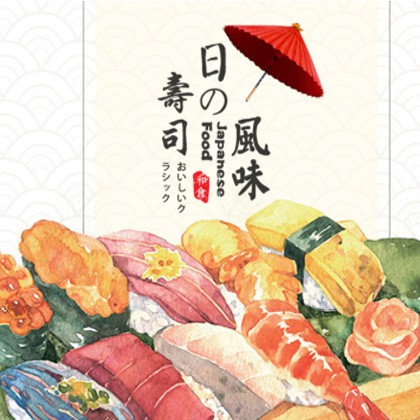 乌坡镇日本料理店商城制作