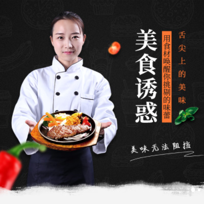 乌坡镇自助牛排店商城制作