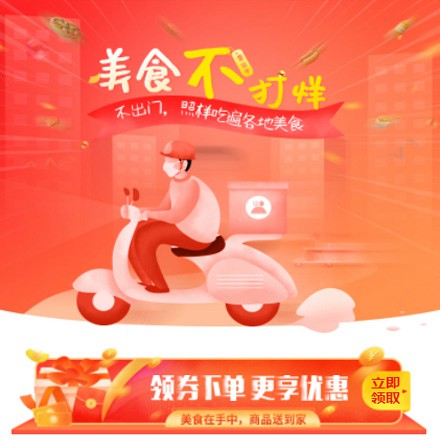 乌坡镇在线订餐商城小程序制作