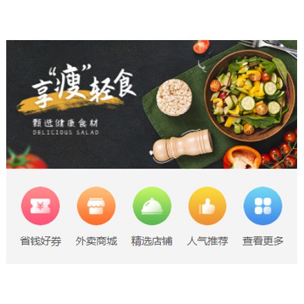 乌坡镇同城餐饮商家外卖平台制作