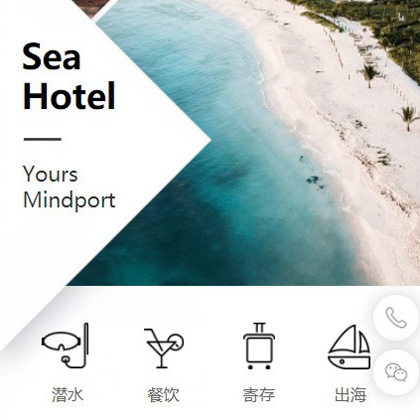 乌坡镇景区酒店小程序商城制作