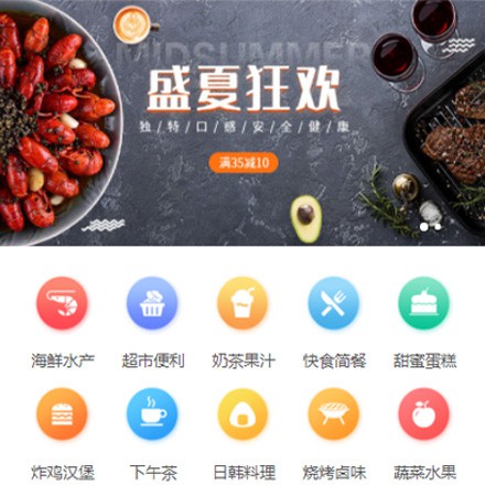 乌坡镇餐饮商家外卖平台制作