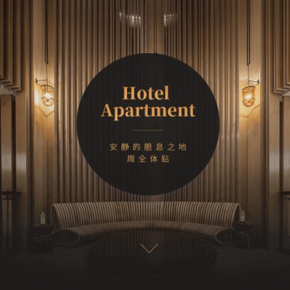 乌坡镇商务酒店小程序商城制作