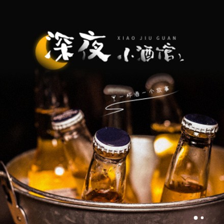 乌坡镇小酒馆商城小程序制作