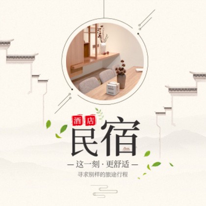 乌坡镇民宿小程序商城制作