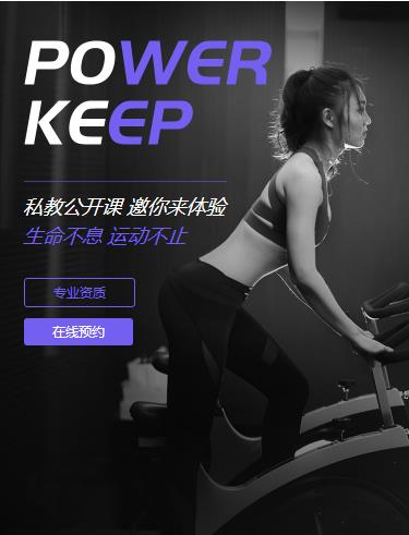 乌坡镇健身小程序开发