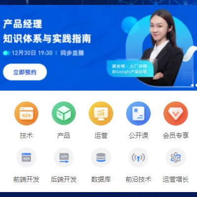 乌坡镇IT教育培训小程序开发