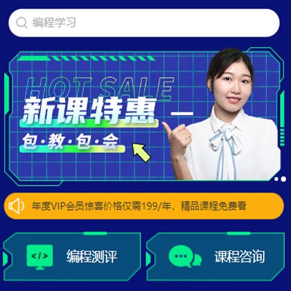 乌坡镇编程知识付费小程序开发
