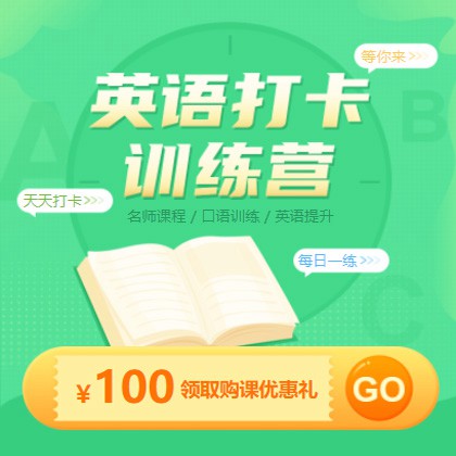 乌坡镇英语学习知识付费小程序开发