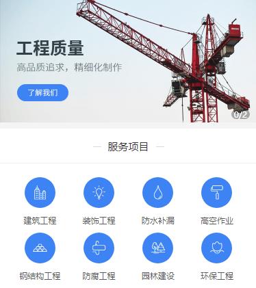 乌坡镇建筑建材小程序开发