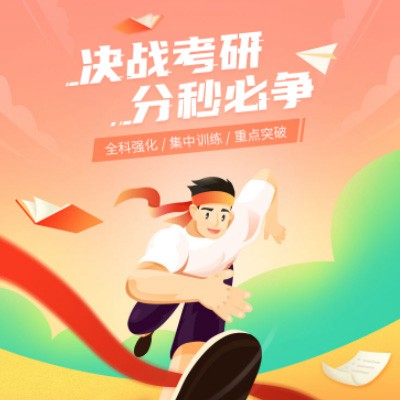 乌坡镇考研练习打卡小程序开发