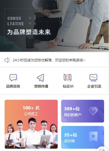 乌坡镇营销策划小程序开发